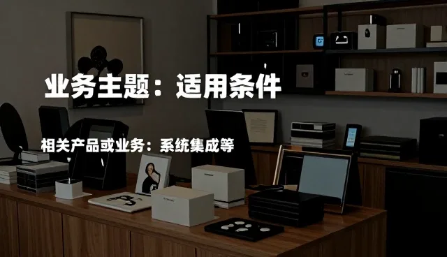 网站维护中的适用条件分析与优化策略